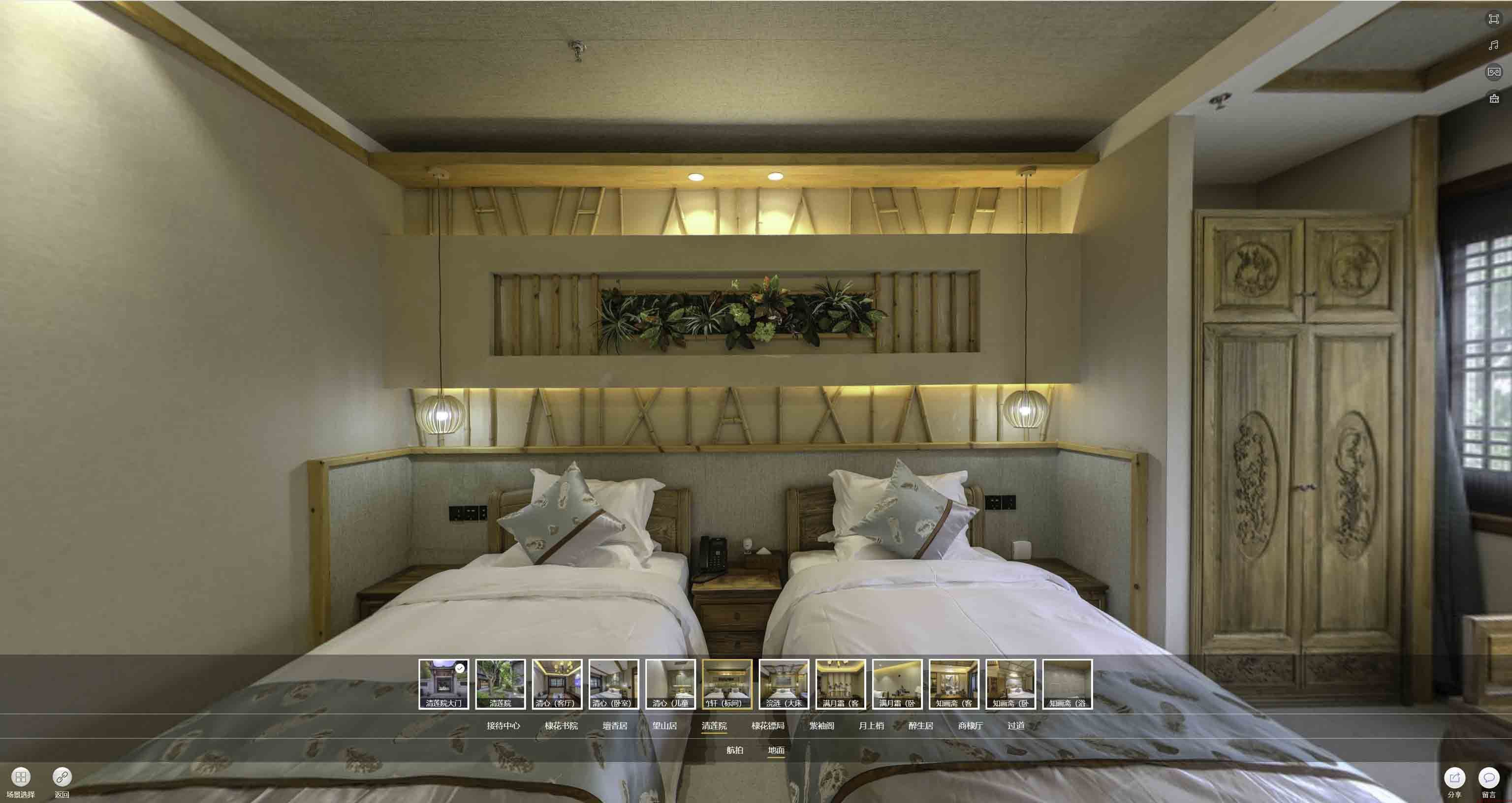 同仁中交长安里VR全景样板间