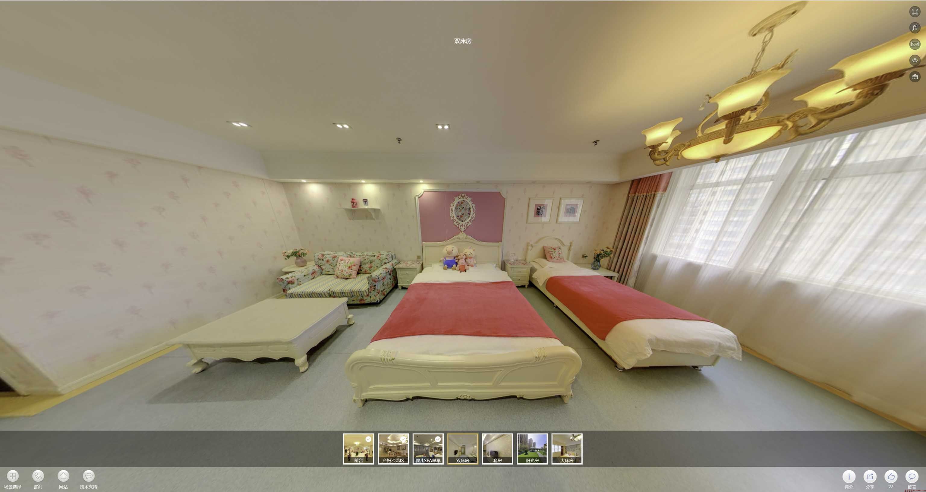 同仁安然月子会所720度全景展示