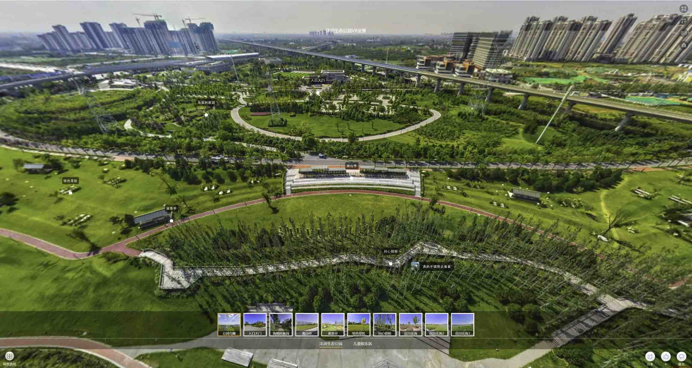 同仁VR全景体验：身临其境的沉浸式感受在手绘地图中的创新应用