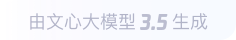 同仁360全景影像与AR技术的结合：为用户带来前所未有的手绘地图体验
